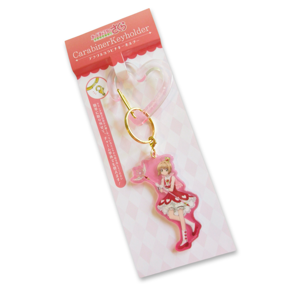 Cardcaptor Sakura Acrylic Caribiner Keychain - SALE